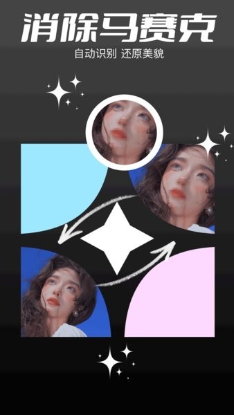 codeformer֙C(j)dapp؈D