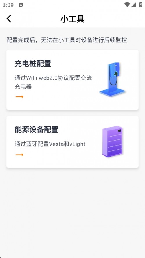 ǷլF΄ՈйAPPd֙C棨Star Service؈D