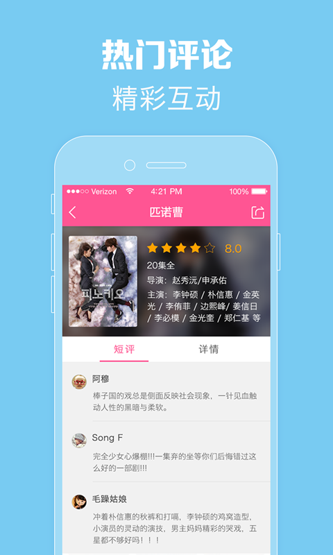 ntvҕapp؈D