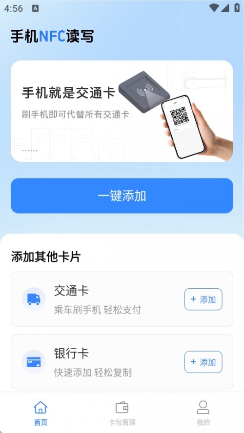 NFCxAPPd׿؈D