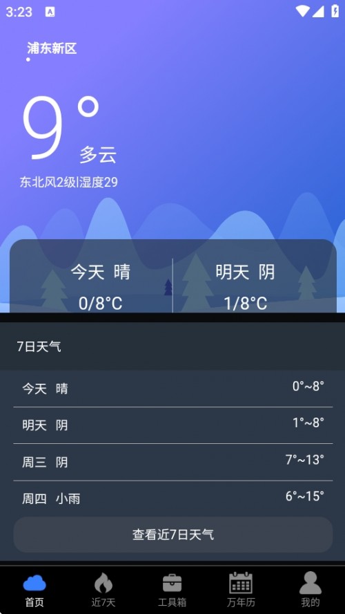 ǿA(y)(bo)APP׿؈D