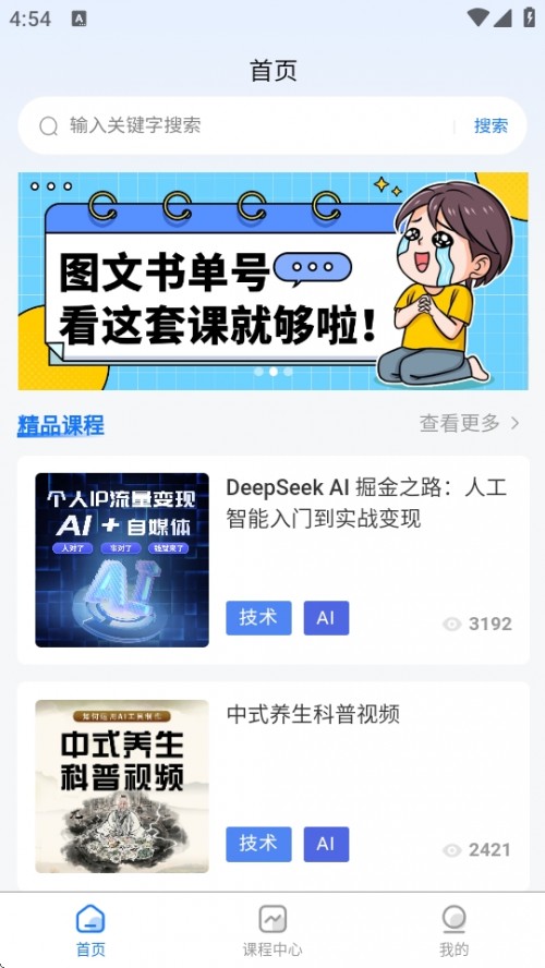 APPd׿؈D