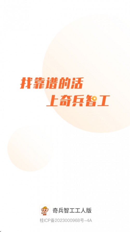 ǹ˰APP׿d֙C(j)؈D