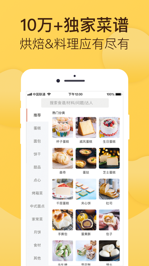 決APP׿ȫ°؈D