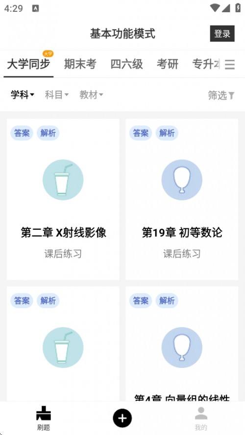 ˢ}APPdb°汾؈D