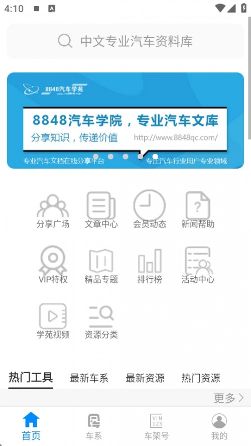 8848܇WԷAPPd֙C؈D