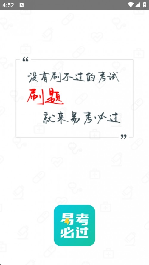 ׿^APP׿؈D
