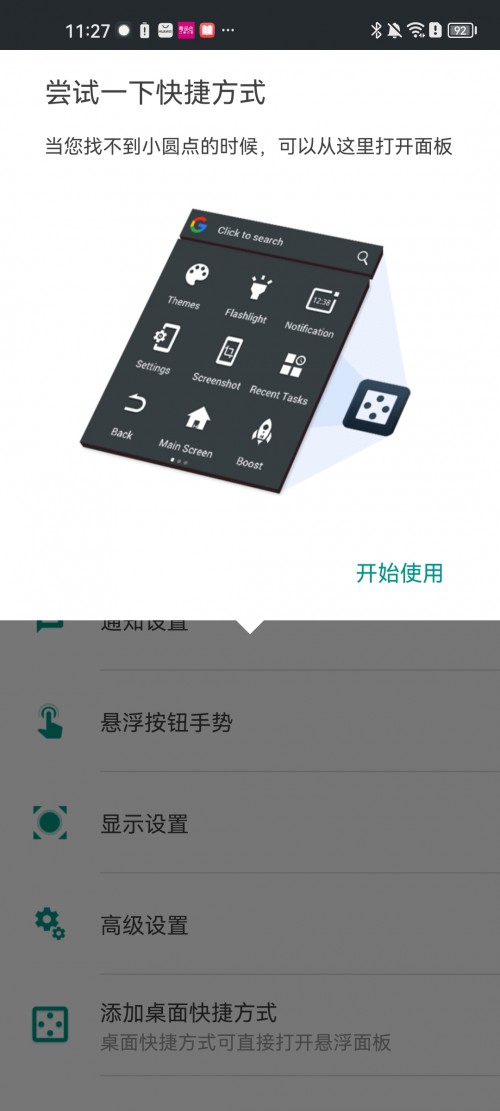 Easy Touch̓MIappd؈D