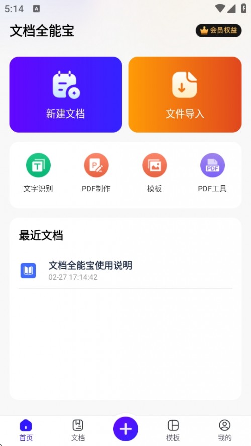 ęnȫ܌APP°d؈D