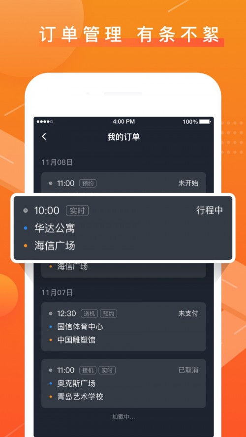 ˾C(j)APP׿d؈D