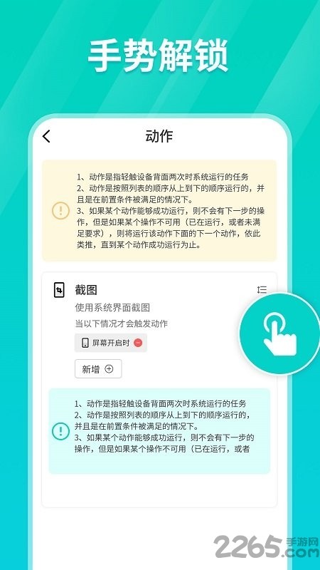 tapBcapp؈D