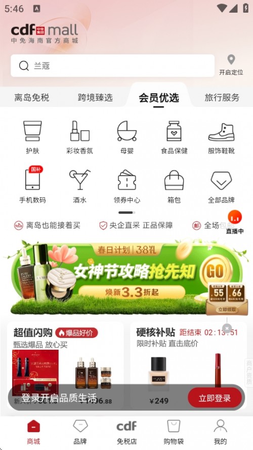 ⺣ϾWj̳APP׿d؈D