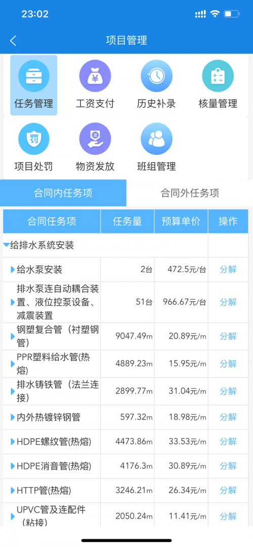 (sh);APP°2025؈D