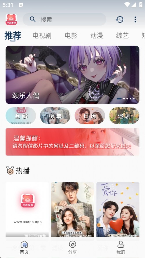 СӰҕAPPd2025°汾؈D