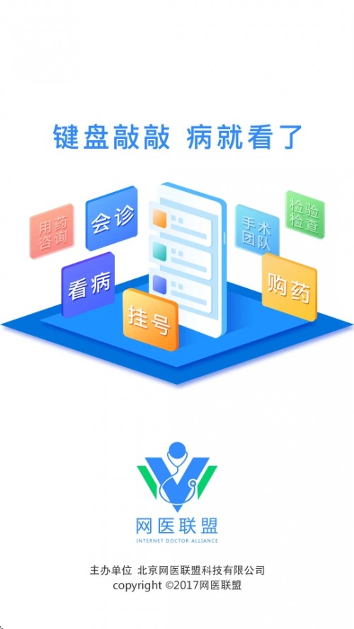 W(wng)t(y)(lin)˻(lin)W(wng)\ϵy(tng)APP׿؈D