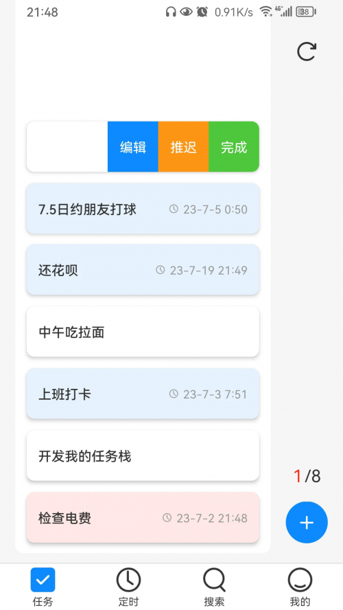 ҵ΄՗APPdb֙C棨Task Stack؈D
