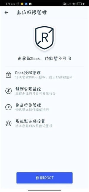 СһIroot(KingRoot)appd؈D
