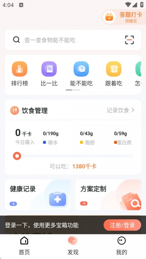 ɠI(yng)B(yng)APP°汾؈D