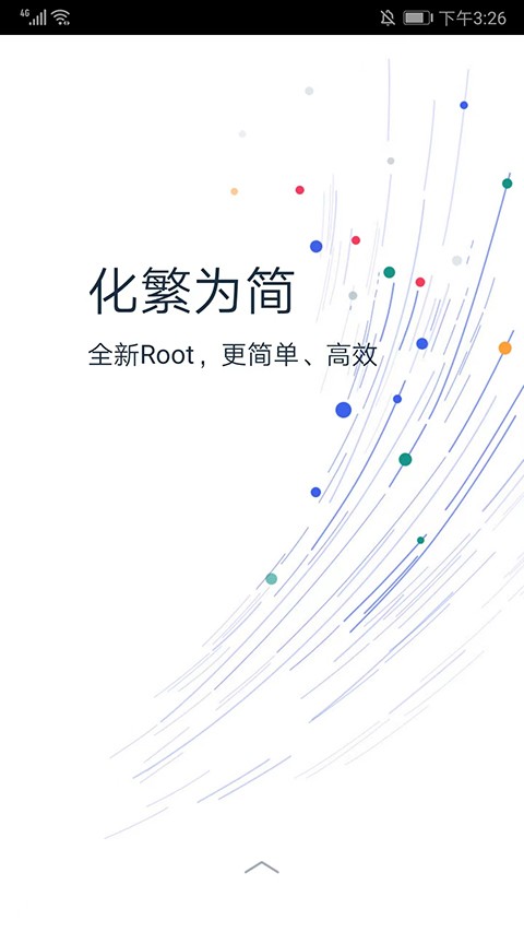 СһIrootKingroot°2025d؈D