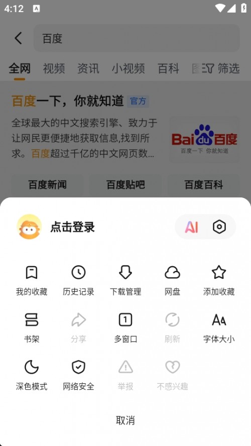 ՞g[APPdbWukongBrowser؈D