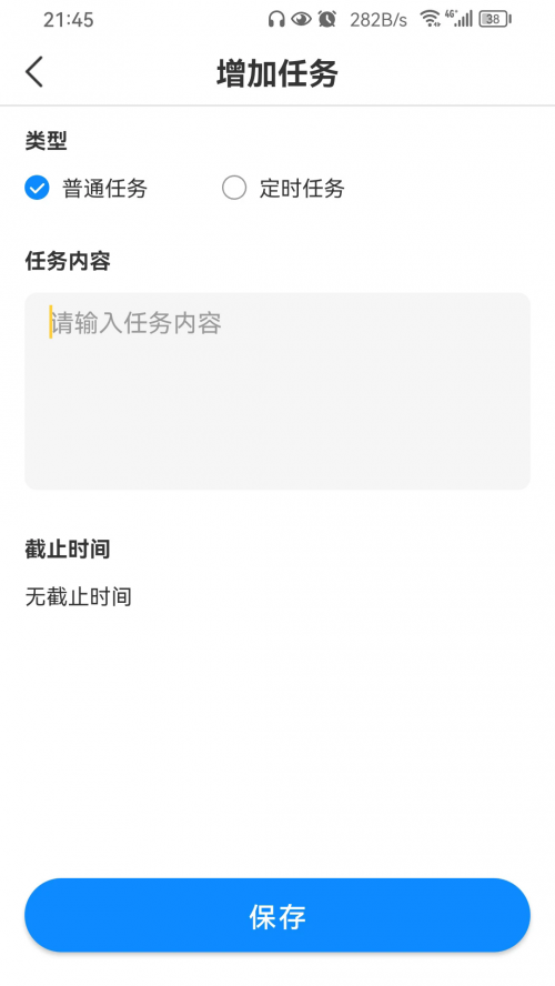 ҵ΄՗APP֙Cd2025Task Stack؈D
