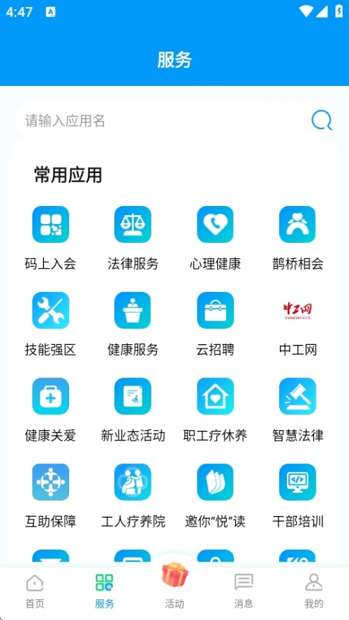 APP׿d؈D