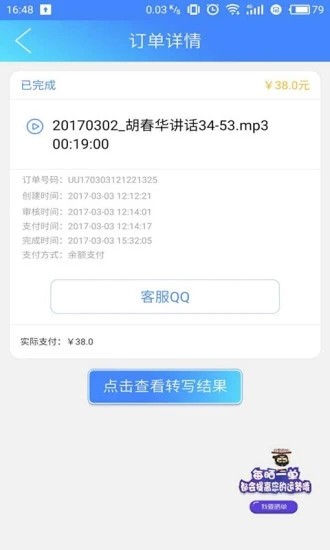 䛌appd؈D