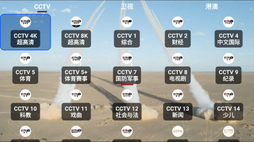 our tvҕappd؈D