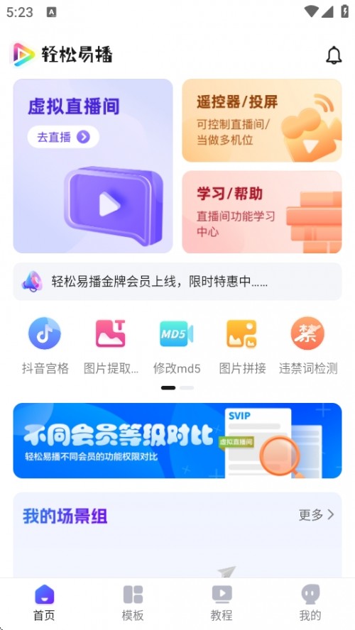 pײAPPMd׿؈D