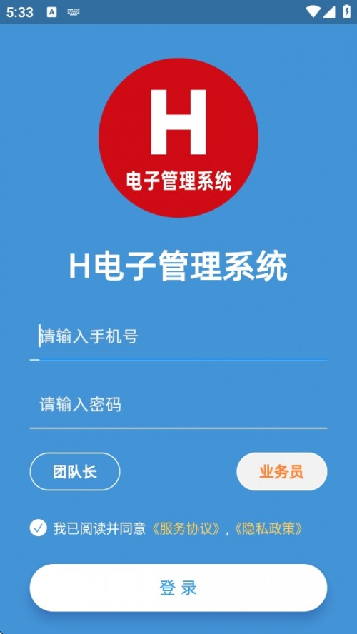 Hӹϵy(tng)APP׿؈D