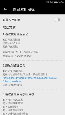 ڶ(BlackHole)app؈D