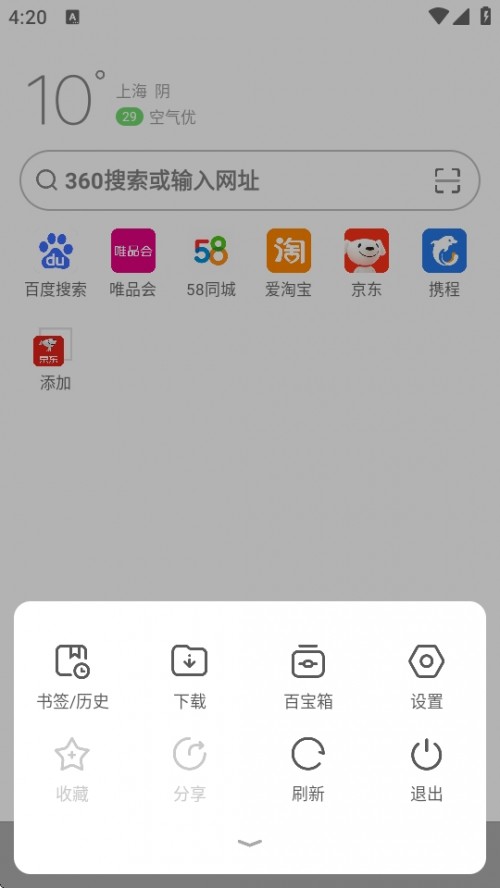 ֙CWg[APP°؈D