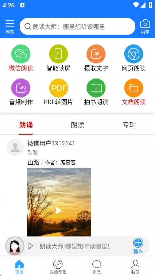 xAPP׿؈D