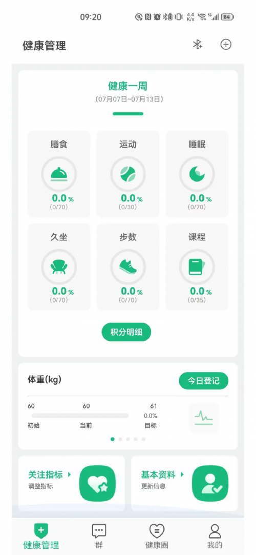 СܛAPP׿؈D