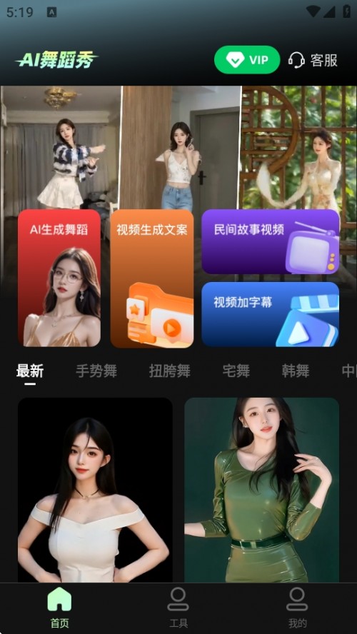 AI赸APPd֙C؈D