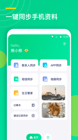 ϵͬappd؈D