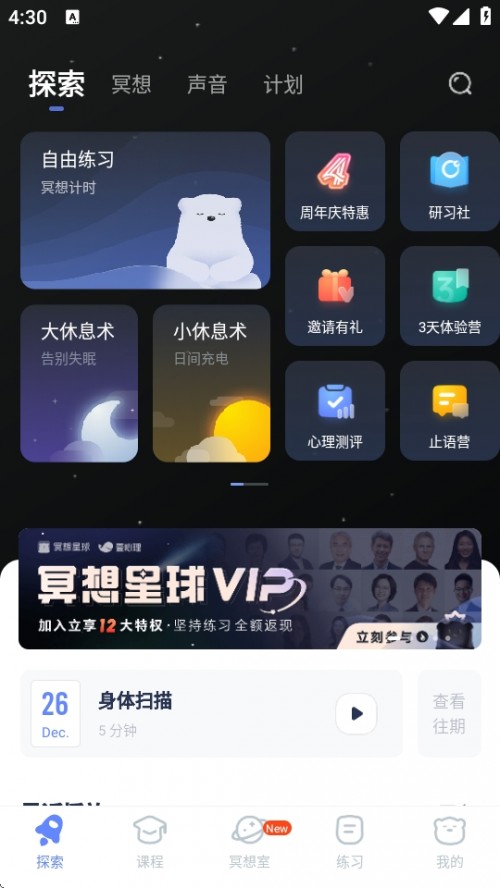 ڤAPP׿°؈D