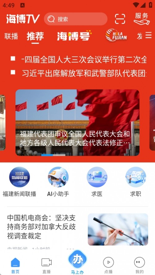 TV FAPP֙Cd؈D
