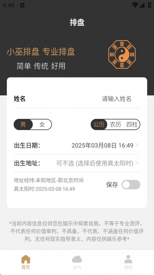 СűP(pn)APP׿؈D