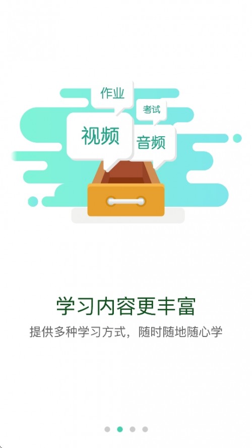 ݾW(wng)j(lu)W(xu)ԺAPP֙C؈D