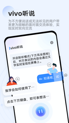 vivo fappd؈D