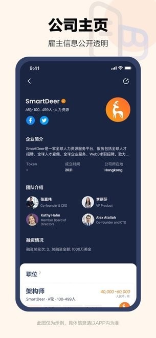 SmartDeer`¹Ƹappd؈D