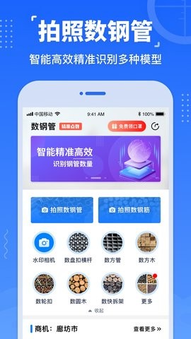 䓹appd؈D