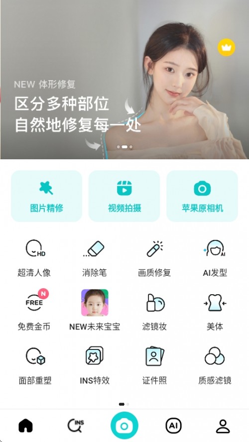 B612Ǉ\APPTd؈D