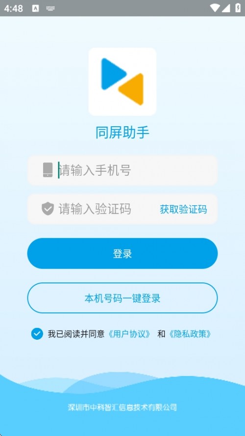 ͬAPP׿؈D
