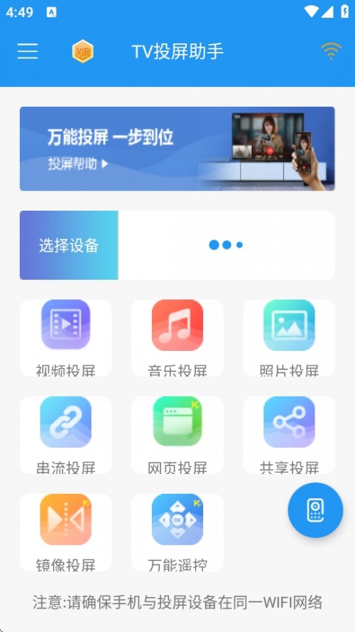 TVͶAPPd2025؈D