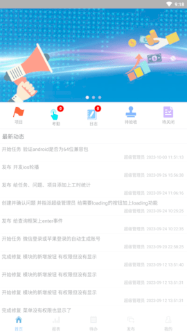헹appd؈D
