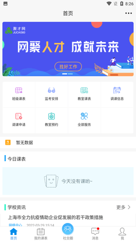 ϲoapp؈D