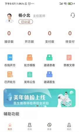 Sttapp؈D