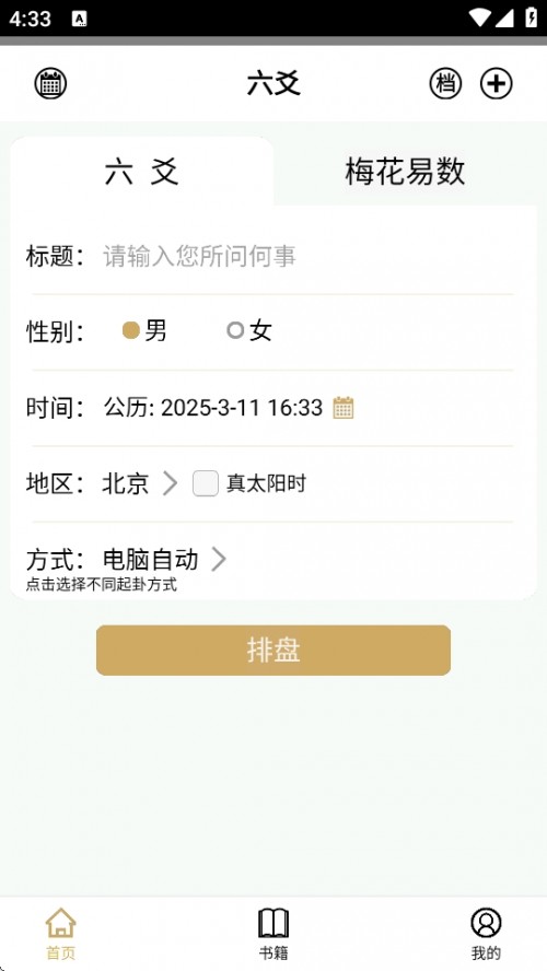 سAPP°汾֙Cd؈D